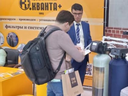 Умные решения для загородной жизни представлены на выставке в Тюменском технопарке