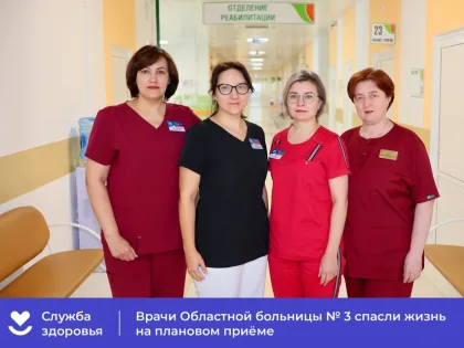 Спасение жизни: врачи Тобольской больницы успешно установили кардиостимулятор пациенту с инсультом