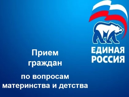 Дети под защитой