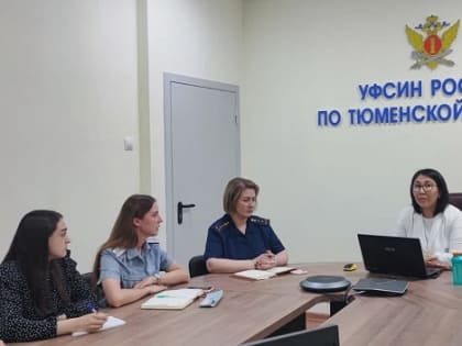 В УФСИН России по Тюменской области проведены учебно-методические сборы с сотрудниками психологических лабораторий уголовно-исполнительной системы.