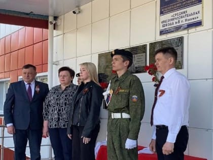 Мы будем помнить