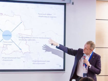 Тюменцы обсуждают архитектурную концепцию межвузовского кампуса