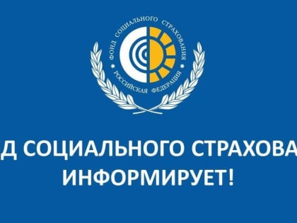 Более трех тысяч тюменских льготников поправят здоровье в санаториях в этом году