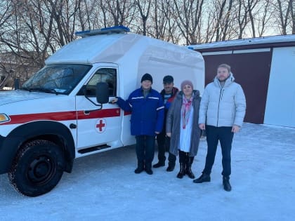 Автомобиль с оборудованием для экстренной помощи получили медики Сладковского района