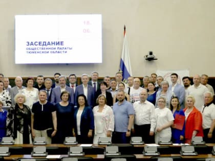 В Тюмени обсудили вопросы формирования молодежной политики в регионе