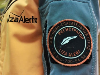 Тюменские поисковики за год нашли живыми 189 человек