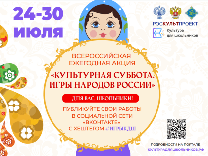 Весело и познавательно