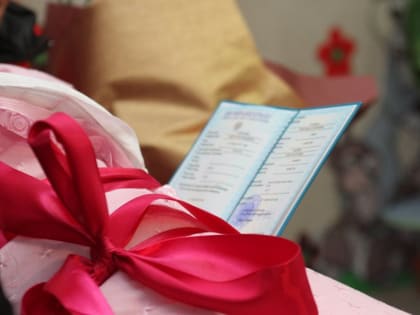 Деткам нужен документ