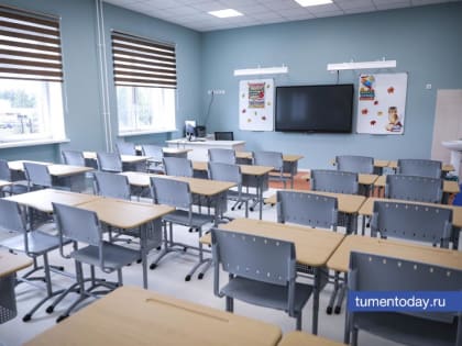 В тюменских школах 10 классов отправили на дистант из-за высокой заболеваемости