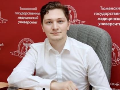 Тюменские ученые создают медицинский прибор, который не производится в России