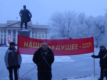 В Тюмени провели собрание в честь 100-летия образования СССР