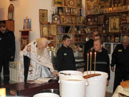 В исправительных учреждениях УФСИН России прошли мероприятия, посвященные дню Крещения Господня