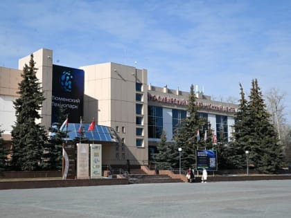 28 бизнес-проектов представили выпускники "Школы социального предпринимательства Тюменской области"