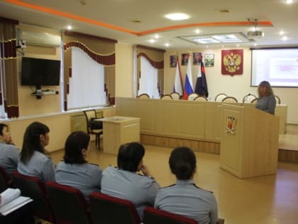 Руководитель службы семейного консультирования г.Тюмени Ольга Яковлева провела занятие для сотрудников психологической службы УФСИН