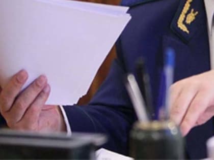 Прокуратура проводит проверку по факту выявления инфекции в детском саду Тобольска
