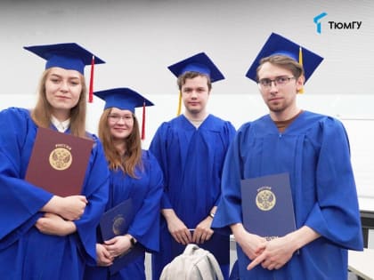 Институт математики и компьютерных наук ТюмГУ презентует магистерские программы