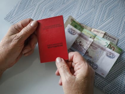 В Тюменской области 19 473 пенсионера получают доплату за иждивенцев