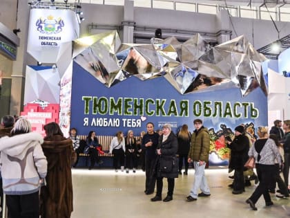 Путин продлил работу выставки-форума 