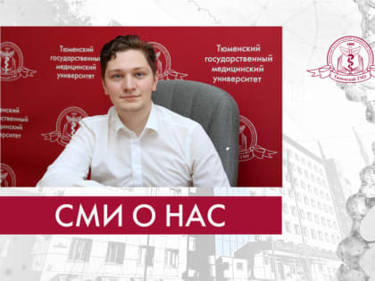 Чем удивила Владимира Путина разработка тюменского студента?