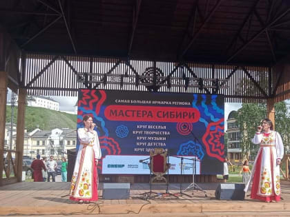 Заводоуковцы посетили Тобольск