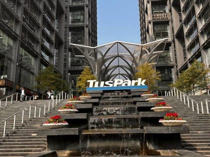 Тюменцы применят на практике опыт развития китайского TusРarkа