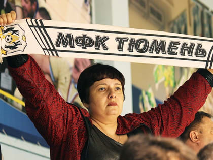Болельщица мини-футбольного клуба «Тюмень» Наталья Мельникова: «Бывало втроём перекрикивали весь ДИВС»
