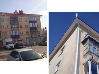 Завершен капитальный ремонт крыши многоквартирного дома в г. Ишиме