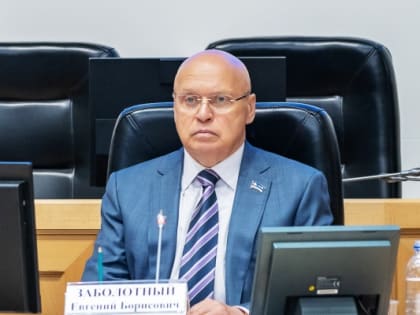 Евгений Заболотный: бюджет 2022 года позволил выполнить все обязательства перед тюменцами