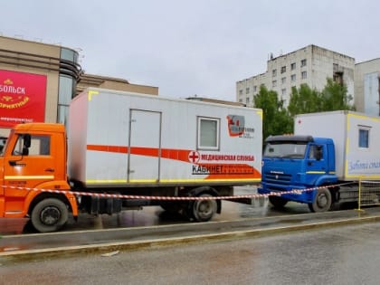 Сегодня в Тобольске пройти флюорографию и проверить сердце можно в одном месте и бесплатно