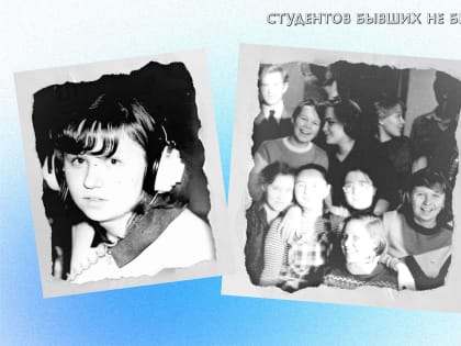 Студентов бывших не бывает: байки ректората
