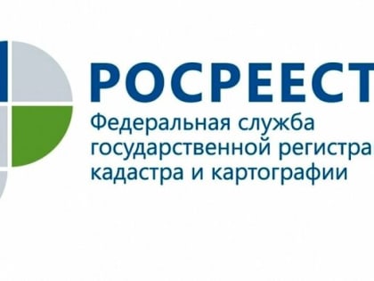 Тюменский Росреестр: за пять месяцев 2019 года отмечено увеличение числа  зарегистрированных прав на объекты недвижимости жилого назначения