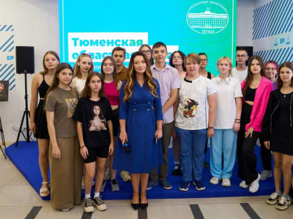 Ольга Швецова рассказала тюменским школьникам, как сделать первые шаги в политике