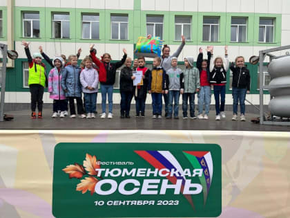 Лучшие команды акции «Будь первым!» отмечены подарками