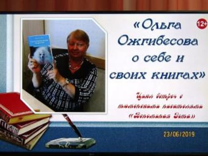 О себе и своих книгах