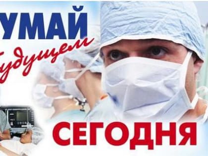 День открытых дверей