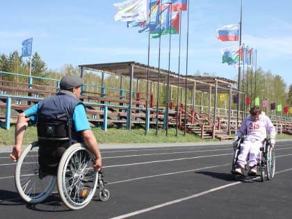 Спортивные выходные