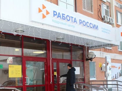 Меры поддержки рынка труда продлены до конца 2023 года