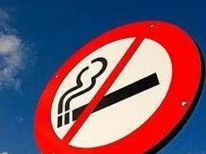 Подведены итоги анкетирования об отношении к табакокурению населения Тюменской области