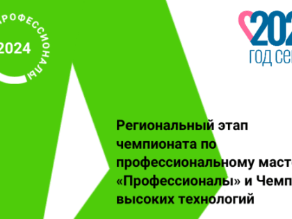 Тюменские 