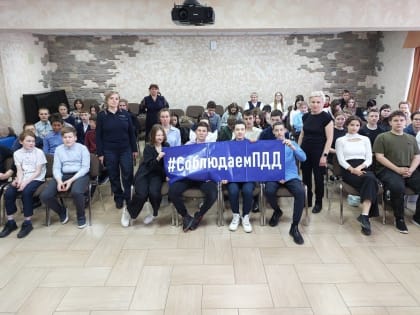 Дорога – не место для игр