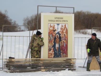 Праздник Крещения спокойный и светлый