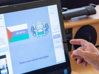 Начался праймериз ЕР в онлайн-формате за кандидатов в депутаты Тюменской областной и городской дум