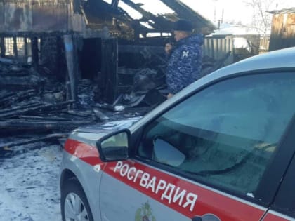 В Голышманово росгвардейцы эвакуировали более 10 человек из дома, находящегося рядом с очагом возгорания