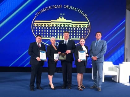 Высокая оценка региона