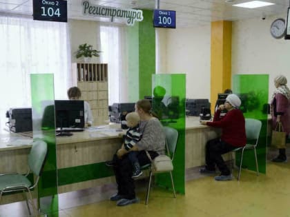 Более половины жителей региона записываются на прием к врачу дистанционно