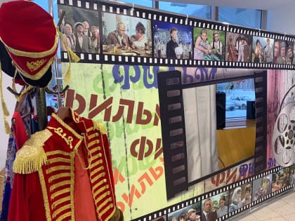 Кино будет!