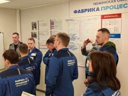 Предприятия малого и среднего бизнеса познакомились с инструментами бережливого производства