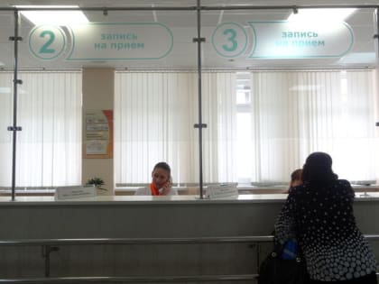 Тюменцы могут прикрепиться к поликлинике онлайн
