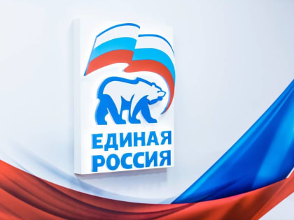 Кадровый проект «Единой России» «ПолитСтарт» набирает участников