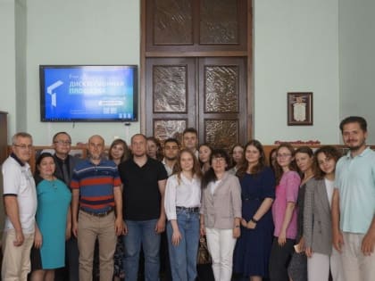 Региональные эксперты обсудили тему политической конкуренции на предстоящих 10 сентября выборах